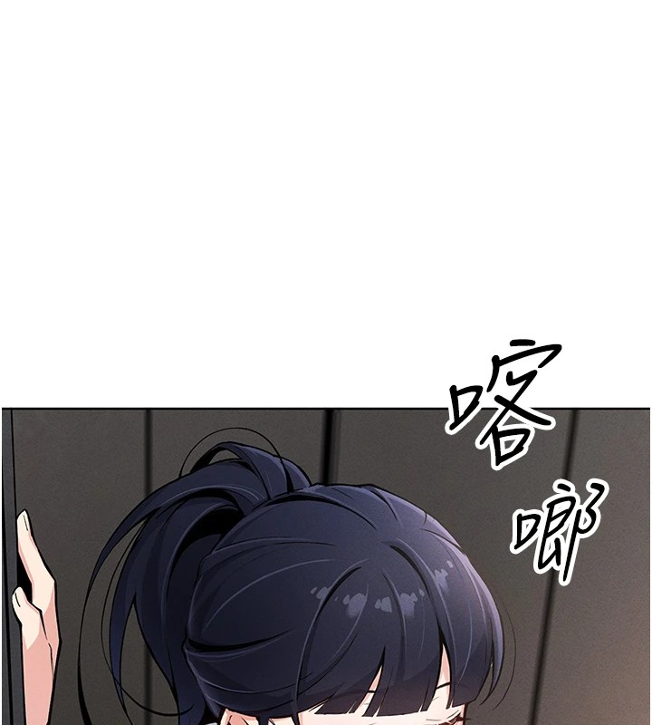 我的掌上明珠 韩漫无遮挡 - 阅读 第1话-欲尝禁果的女儿 41