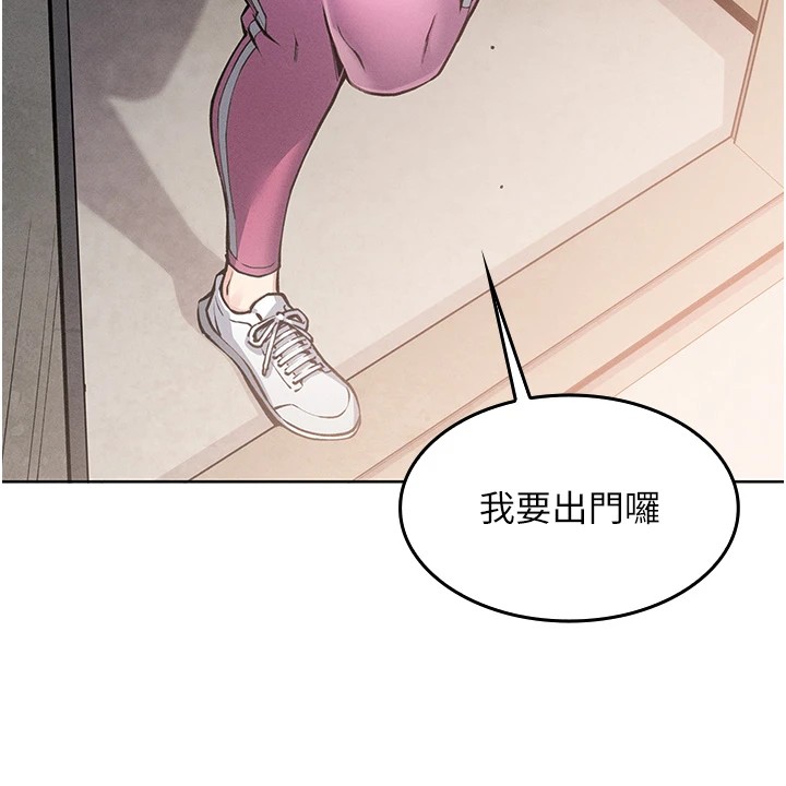 我的掌上明珠 韩漫无遮挡 - 阅读 第1话-欲尝禁果的女儿 43