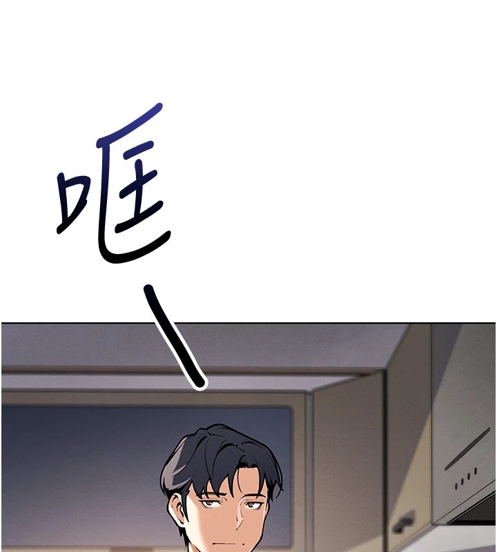 我的掌上明珠 韩漫无遮挡 - 阅读 第1话-欲尝禁果的女儿 44