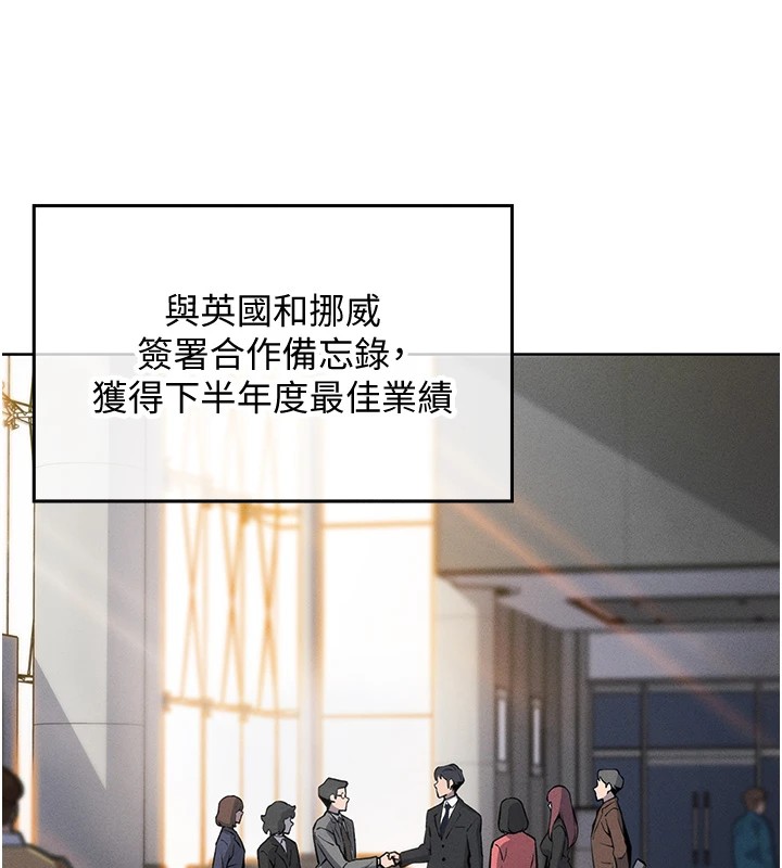 我的掌上明珠 韩漫无遮挡 - 阅读 第1话-欲尝禁果的女儿 59