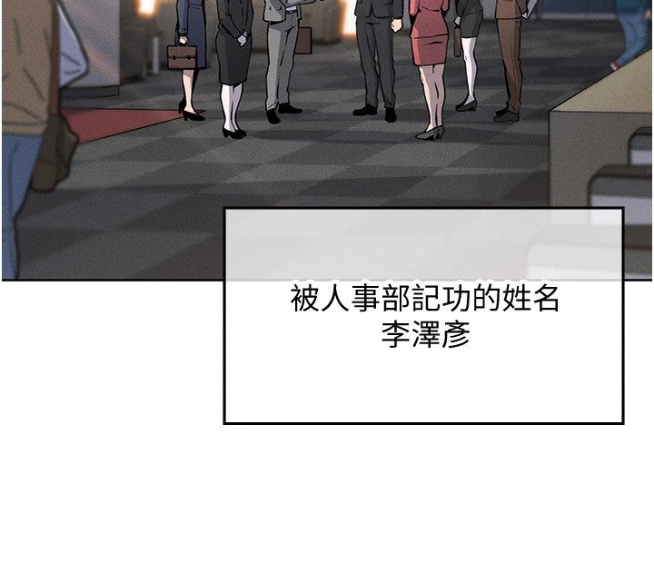 我的掌上明珠 韩漫无遮挡 - 阅读 第1话-欲尝禁果的女儿 60