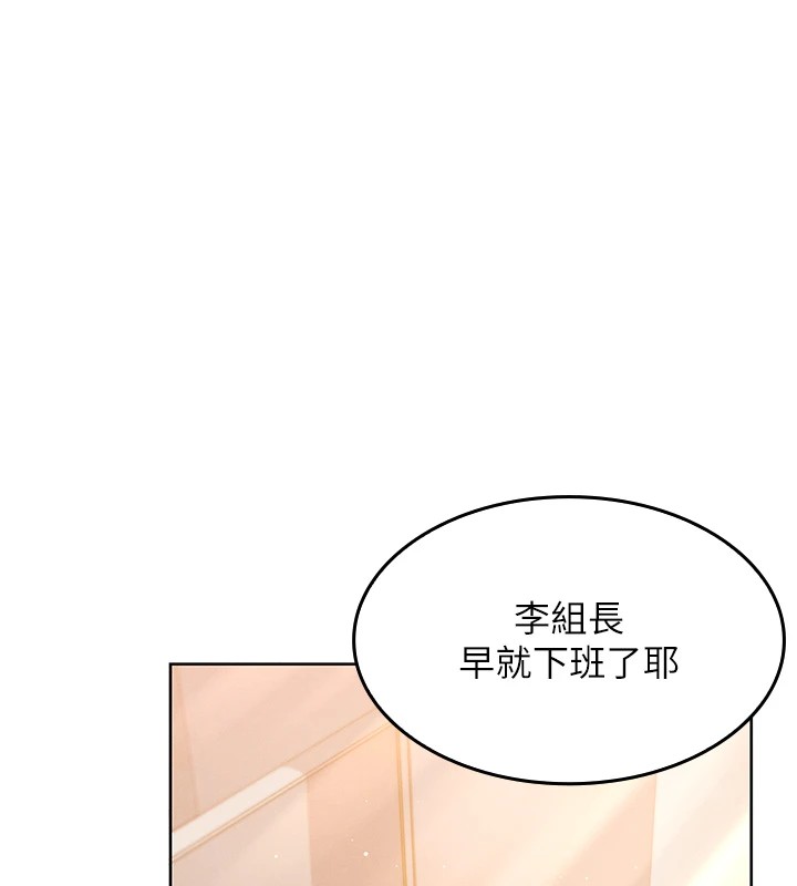 我的掌上明珠 韩漫无遮挡 - 阅读 第1话-欲尝禁果的女儿 63