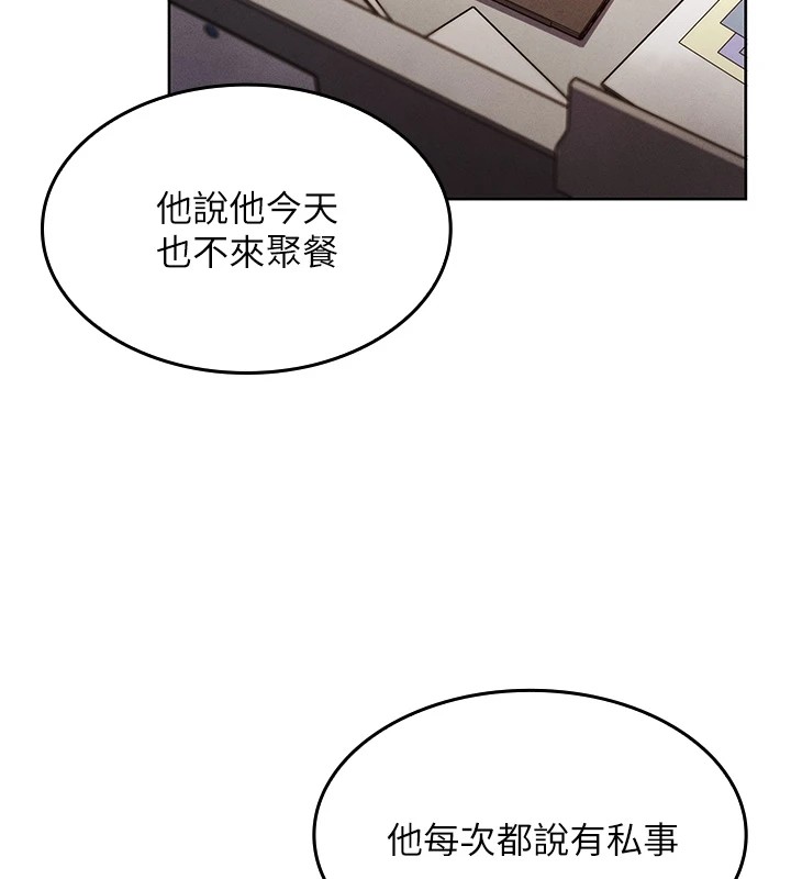 我的掌上明珠 韩漫无遮挡 - 阅读 第1话-欲尝禁果的女儿 65