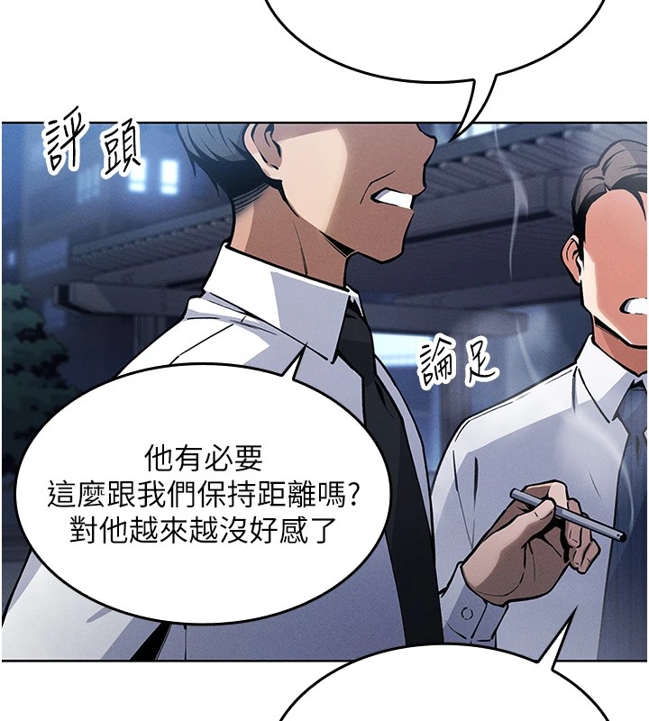 我的掌上明珠 韩漫无遮挡 - 阅读 第1话-欲尝禁果的女儿 66