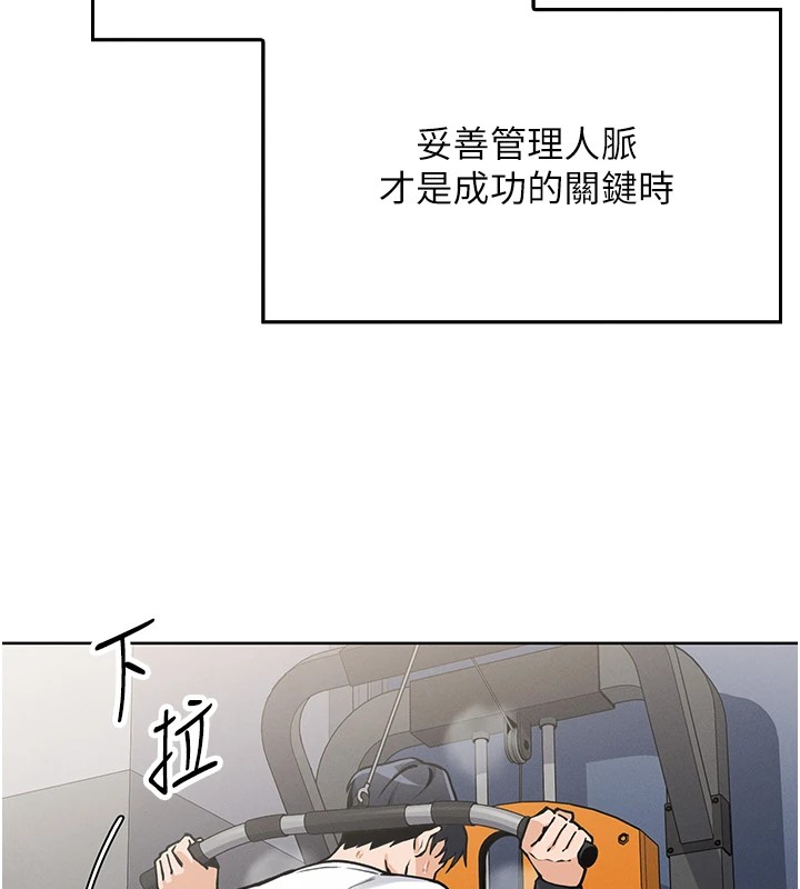 我的掌上明珠 韩漫无遮挡 - 阅读 第1话-欲尝禁果的女儿 72