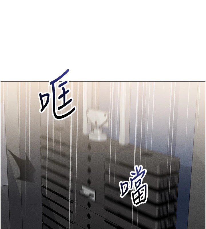 我的掌上明珠 韩漫无遮挡 - 阅读 第1话-欲尝禁果的女儿 80