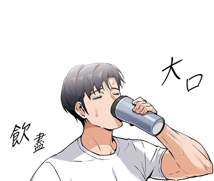 我的掌上明珠 韩漫无遮挡 - 阅读 第1话-欲尝禁果的女儿 82