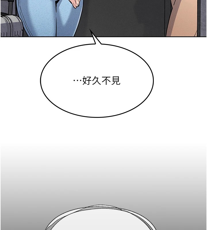 我的掌上明珠 韩漫无遮挡 - 阅读 第1话-欲尝禁果的女儿 104