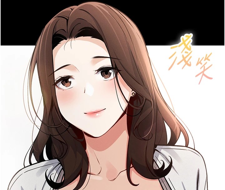 我的掌上明珠 韩漫无遮挡 - 阅读 第1话-欲尝禁果的女儿 109