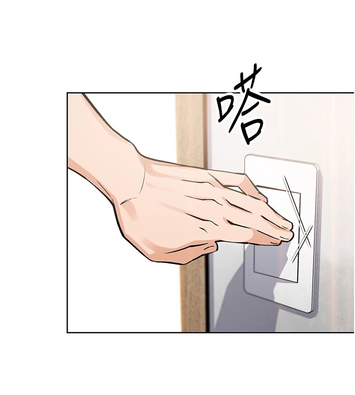我的掌上明珠 韩漫无遮挡 - 阅读 第1话-欲尝禁果的女儿 130