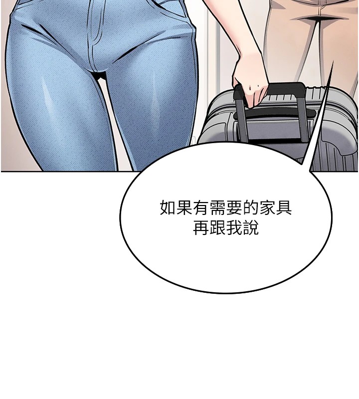 我的掌上明珠 韩漫无遮挡 - 阅读 第1话-欲尝禁果的女儿 133