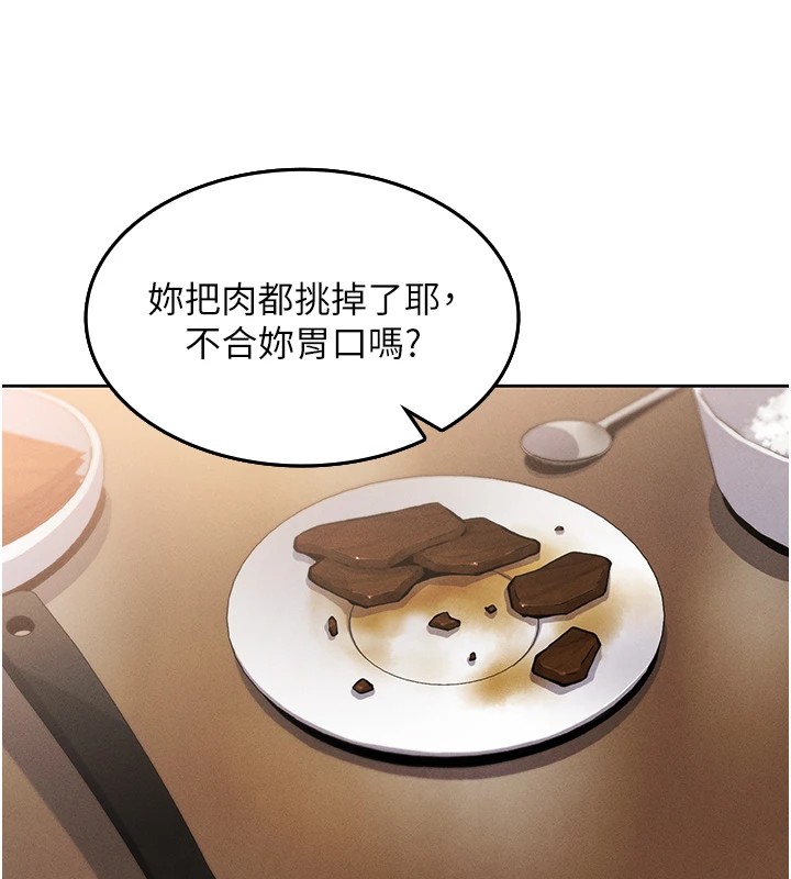 我的掌上明珠 韩漫无遮挡 - 阅读 第1话-欲尝禁果的女儿 149
