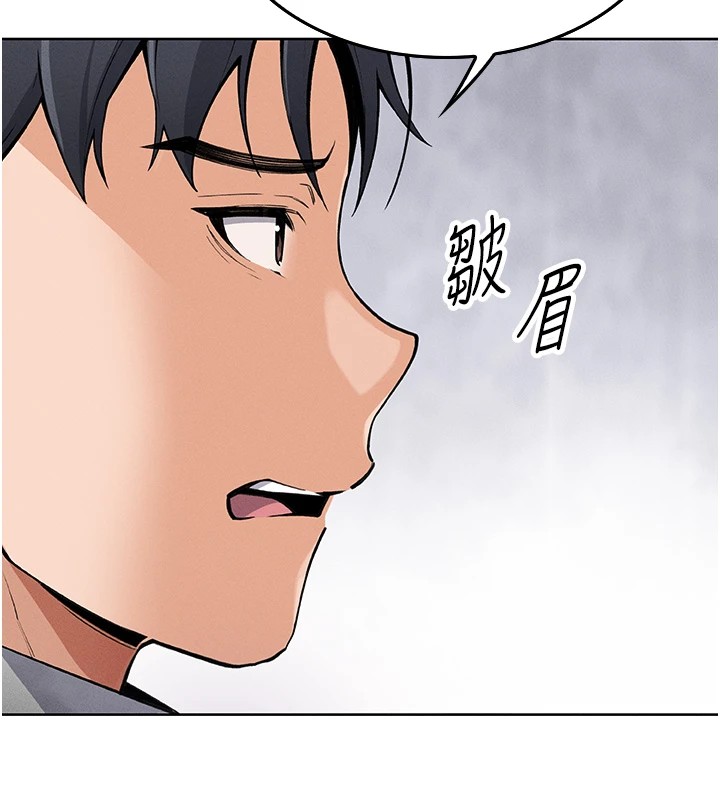 我的掌上明珠 韩漫无遮挡 - 阅读 第1话-欲尝禁果的女儿 153