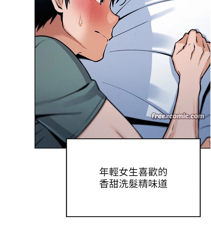 我的掌上明珠 韩漫无遮挡 - 阅读 第1话-欲尝禁果的女儿 168
