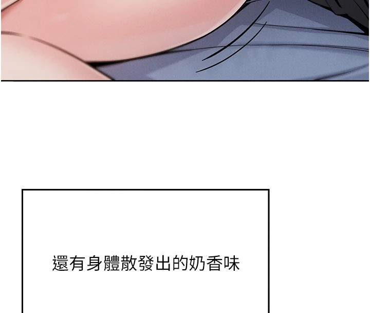 我的掌上明珠 韩漫无遮挡 - 阅读 第1话-欲尝禁果的女儿 170