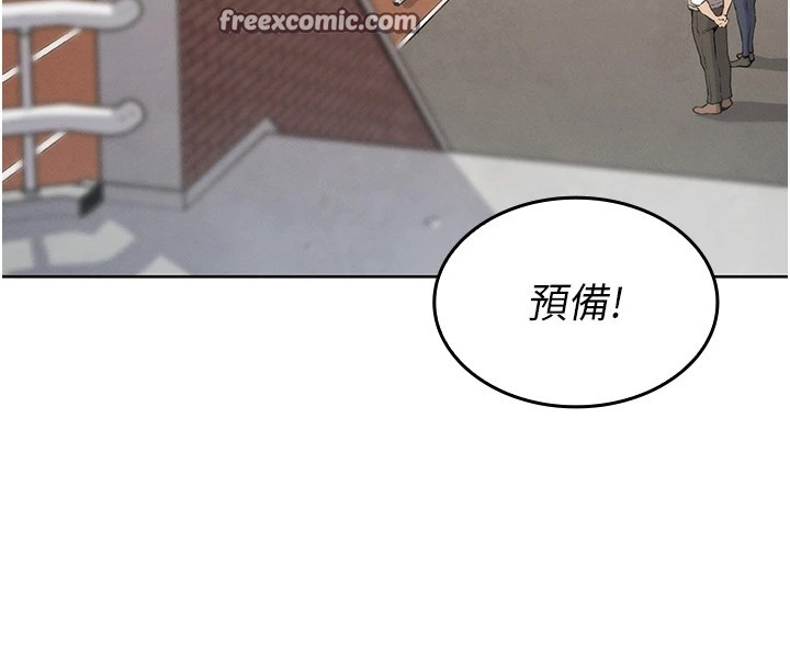 我的掌上明珠 韩漫无遮挡 - 阅读 第1话-欲尝禁果的女儿 182