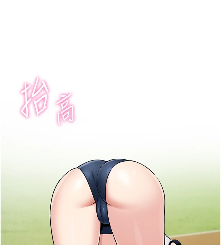 我的掌上明珠 韩漫无遮挡 - 阅读 第1话-欲尝禁果的女儿 183