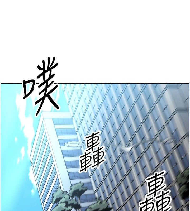 我的掌上明珠 韩漫无遮挡 - 阅读 第1话-欲尝禁果的女儿 203