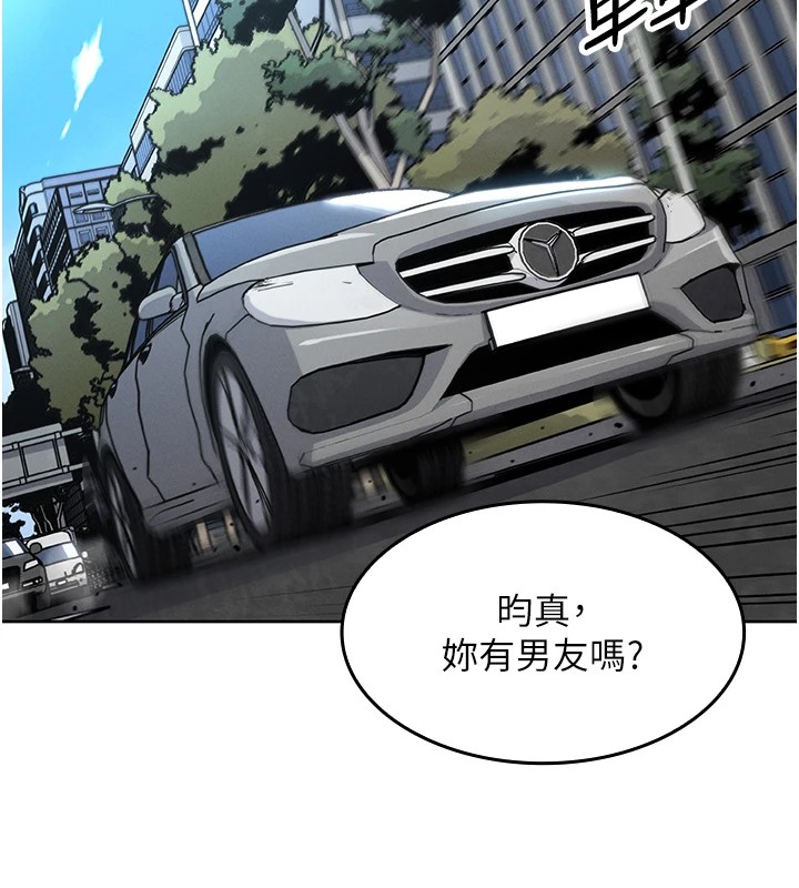 我的掌上明珠 韩漫无遮挡 - 阅读 第1话-欲尝禁果的女儿 204