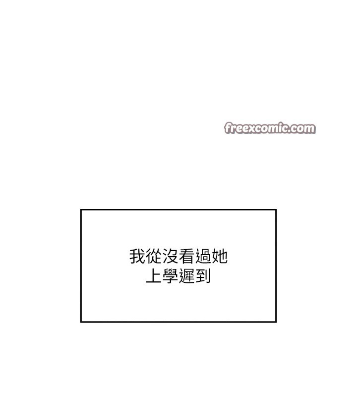 我的掌上明珠 韩漫无遮挡 - 阅读 第1话-欲尝禁果的女儿 210