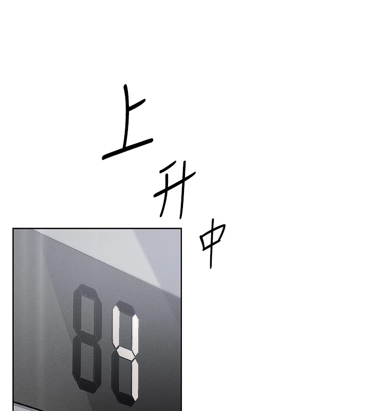我的掌上明珠 韩漫无遮挡 - 阅读 第1话-欲尝禁果的女儿 211
