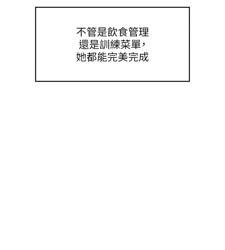 我的掌上明珠 韩漫无遮挡 - 阅读 第1话-欲尝禁果的女儿 214
