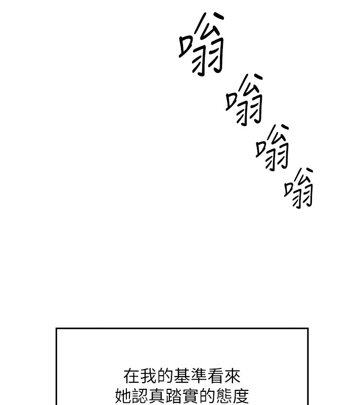 我的掌上明珠 韩漫无遮挡 - 阅读 第1话-欲尝禁果的女儿 215