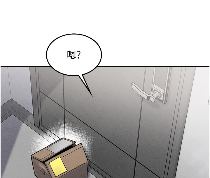 我的掌上明珠 韩漫无遮挡 - 阅读 第1话-欲尝禁果的女儿 222