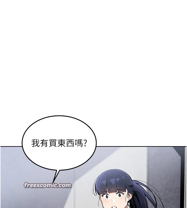 我的掌上明珠 韩漫无遮挡 - 阅读 第1话-欲尝禁果的女儿 224