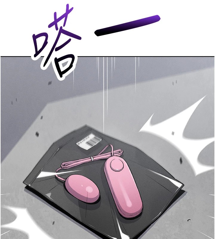 我的掌上明珠 韩漫无遮挡 - 阅读 第1话-欲尝禁果的女儿 231