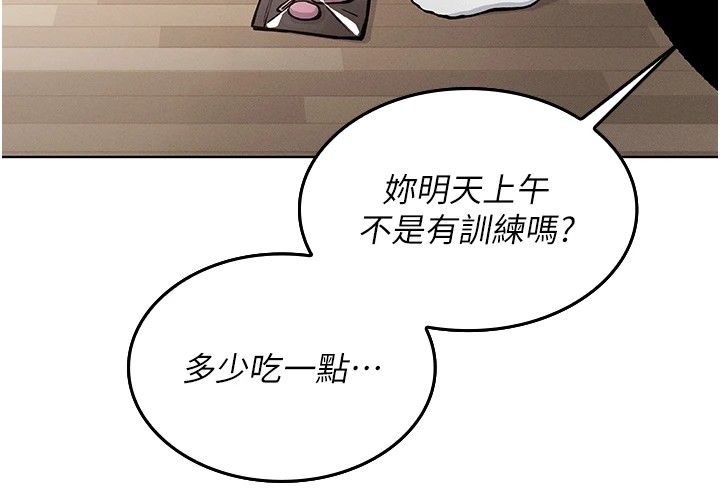 我的掌上明珠 韩漫无遮挡 - 阅读 第1话-欲尝禁果的女儿 264