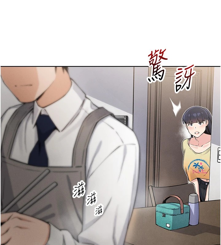 我的掌上明珠 韩漫无遮挡 - 阅读 第1话-欲尝禁果的女儿 274