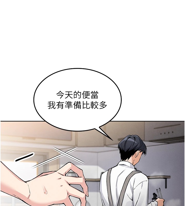 我的掌上明珠 韩漫无遮挡 - 阅读 第1话-欲尝禁果的女儿 279