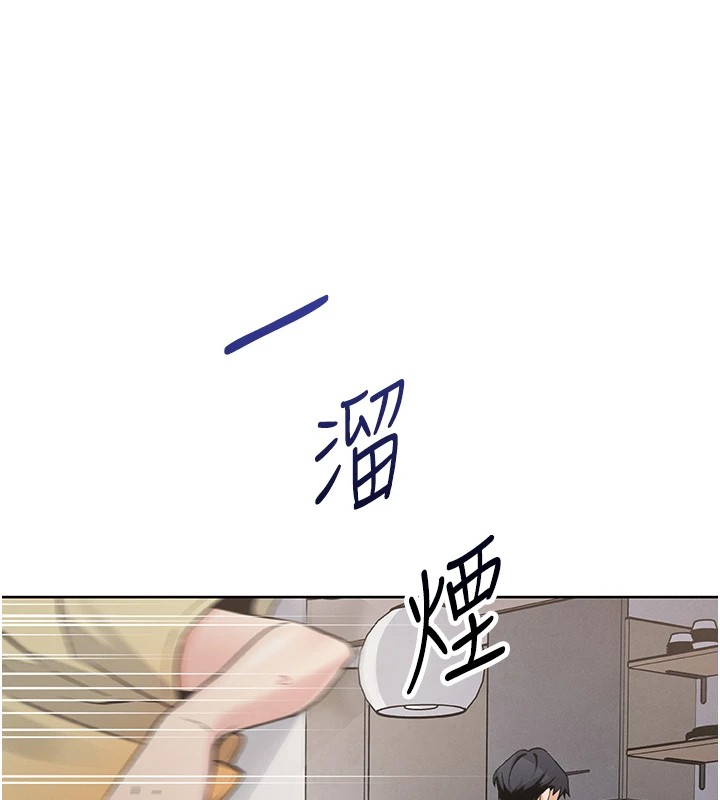 我的掌上明珠 韩漫无遮挡 - 阅读 第1话-欲尝禁果的女儿 285