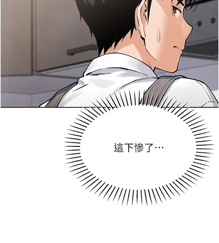 我的掌上明珠 韩漫无遮挡 - 阅读 第1话-欲尝禁果的女儿 289