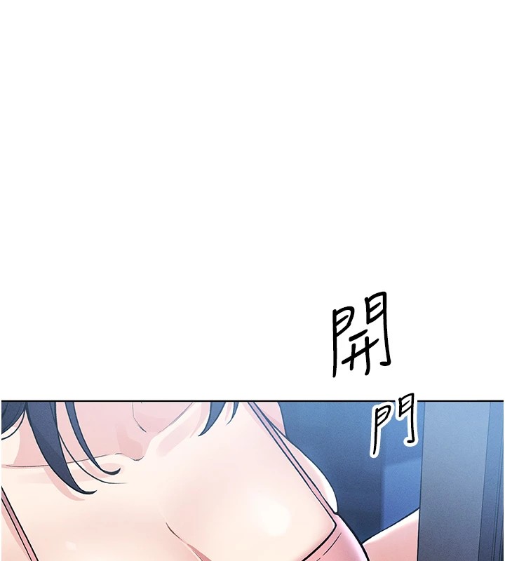 我的掌上明珠 韩漫无遮挡 - 阅读 第1话-欲尝禁果的女儿 293
