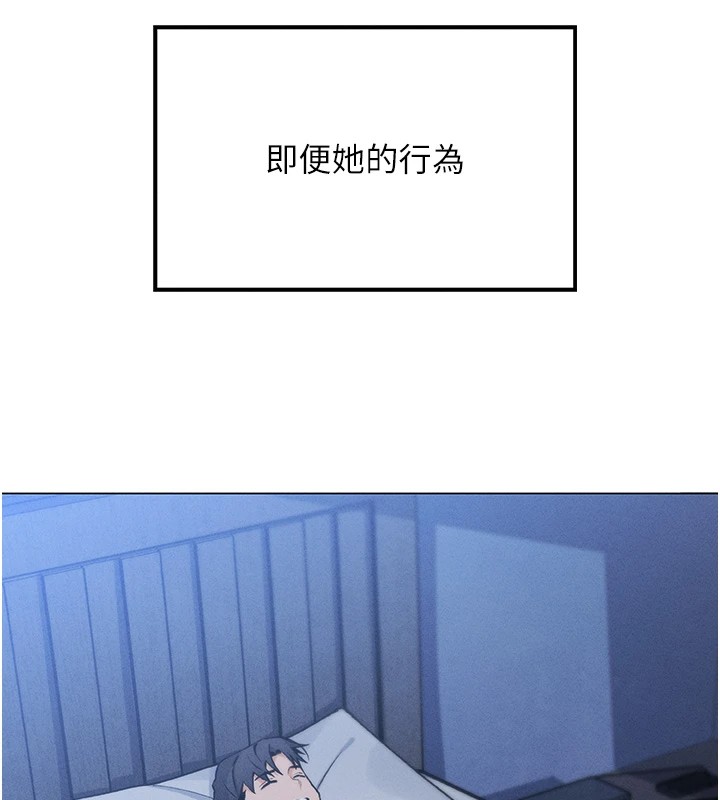 我的掌上明珠 韩漫无遮挡 - 阅读 第1话-欲尝禁果的女儿 295