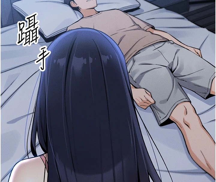 我的掌上明珠 韩漫无遮挡 - 阅读 第1话-欲尝禁果的女儿 296