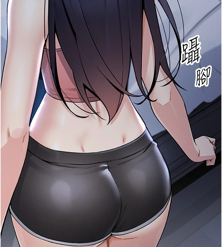 我的掌上明珠 韩漫无遮挡 - 阅读 第1话-欲尝禁果的女儿 297
