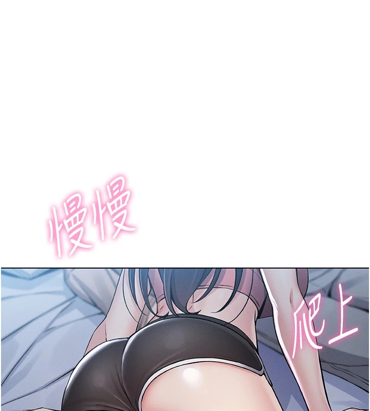 我的掌上明珠 韩漫无遮挡 - 阅读 第1话-欲尝禁果的女儿 302