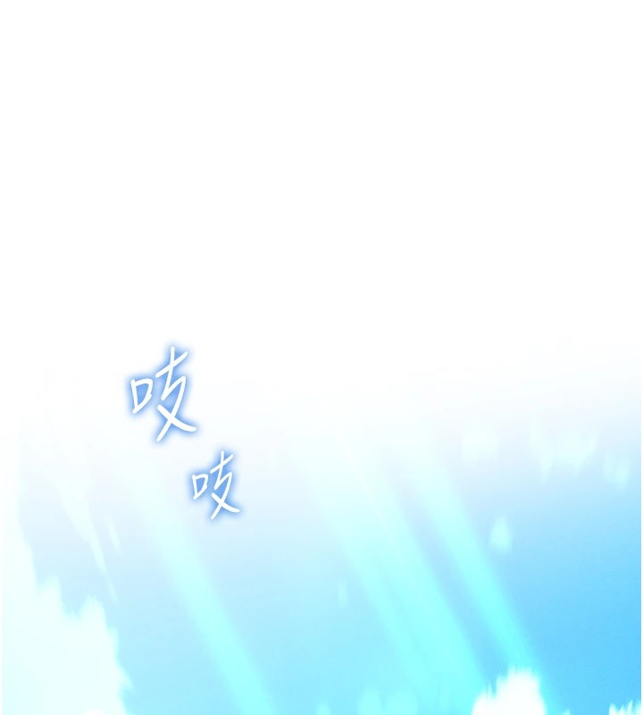我的掌上明珠 韩漫无遮挡 - 阅读 第1话-欲尝禁果的女儿 1
