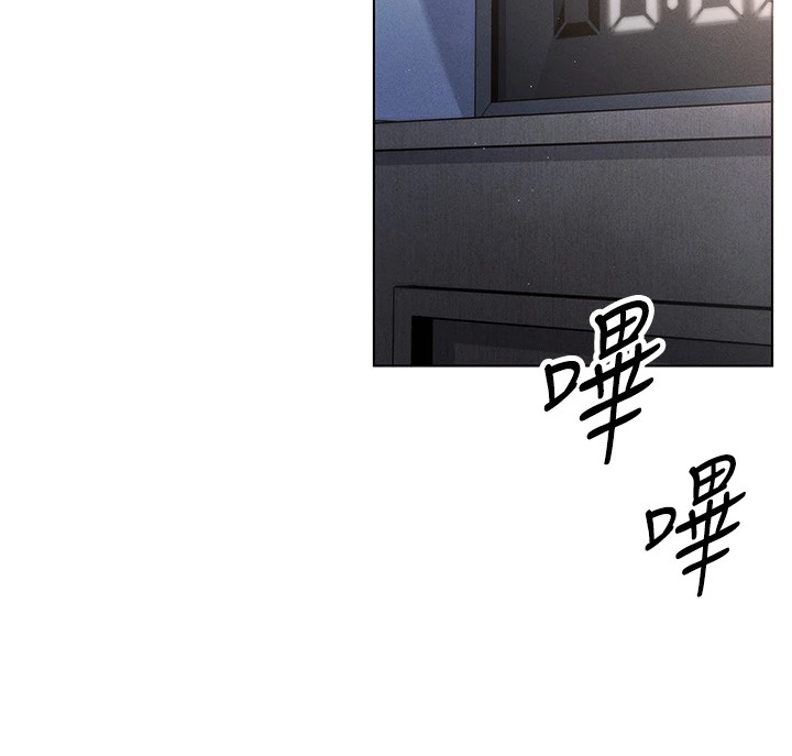我的掌上明珠 韩漫无遮挡 - 阅读 第1话-欲尝禁果的女儿 7