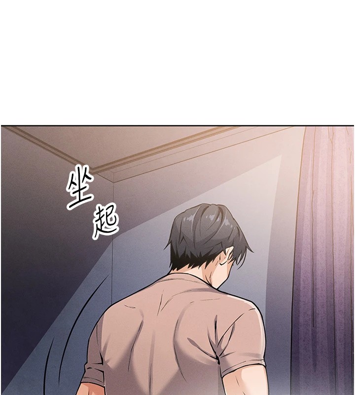 我的掌上明珠 韩漫无遮挡 - 阅读 第1话-欲尝禁果的女儿 10