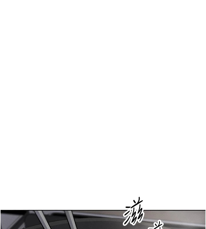 我的掌上明珠 韩漫无遮挡 - 阅读 第1话-欲尝禁果的女儿 22