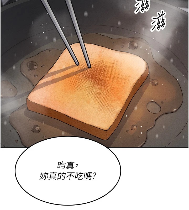 我的掌上明珠 韩漫无遮挡 - 阅读 第1话-欲尝禁果的女儿 23