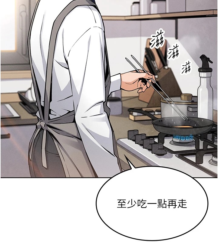 我的掌上明珠 韩漫无遮挡 - 阅读 第1话-欲尝禁果的女儿 31