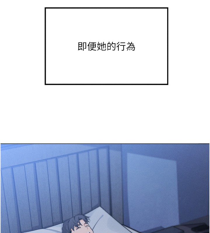 我的掌上明珠 韩漫无遮挡 - 阅读 第2话-爸爸的身体就是活教材 3