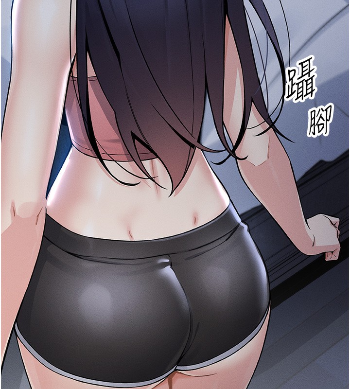 我的掌上明珠 韩漫无遮挡 - 阅读 第2话-爸爸的身体就是活教材 5