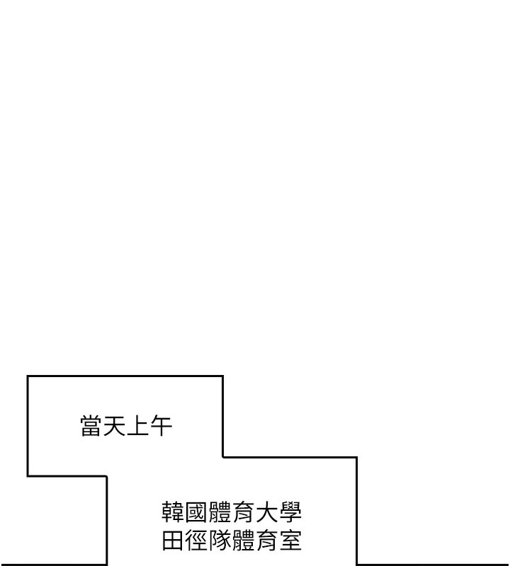 我的掌上明珠 韩漫无遮挡 - 阅读 第2话-爸爸的身体就是活教材 19