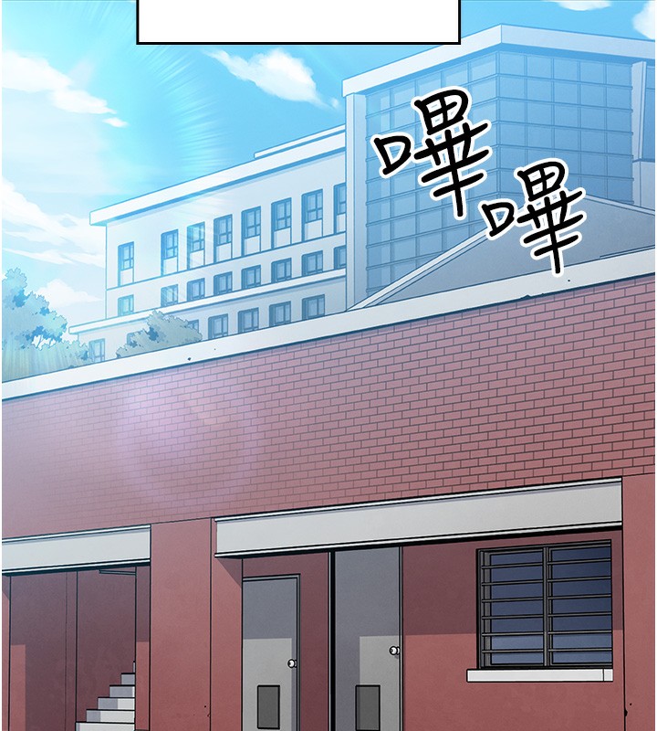 我的掌上明珠 韩漫无遮挡 - 阅读 第2话-爸爸的身体就是活教材 20